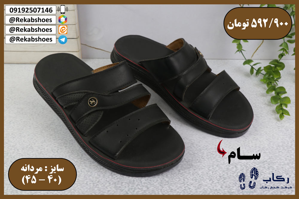 فروش صندل مردانه