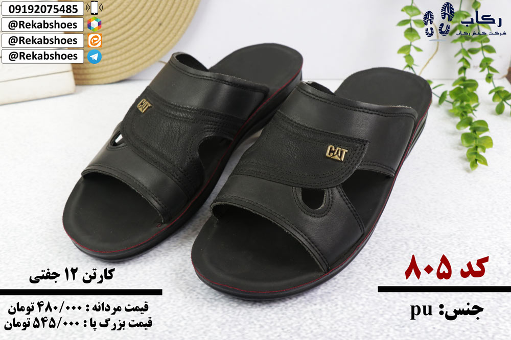 تولیدی صندل عمده