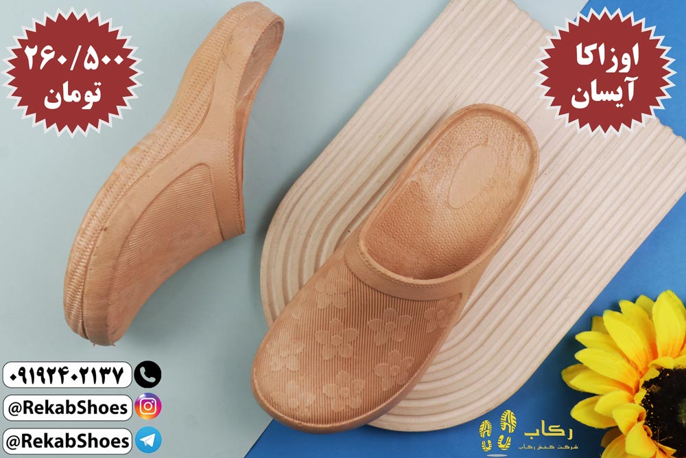 کانال دمپایی قم
