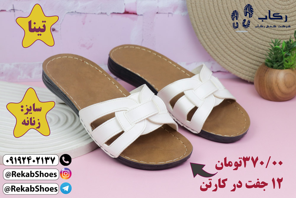 قیمت دمپایی چرم طبی
