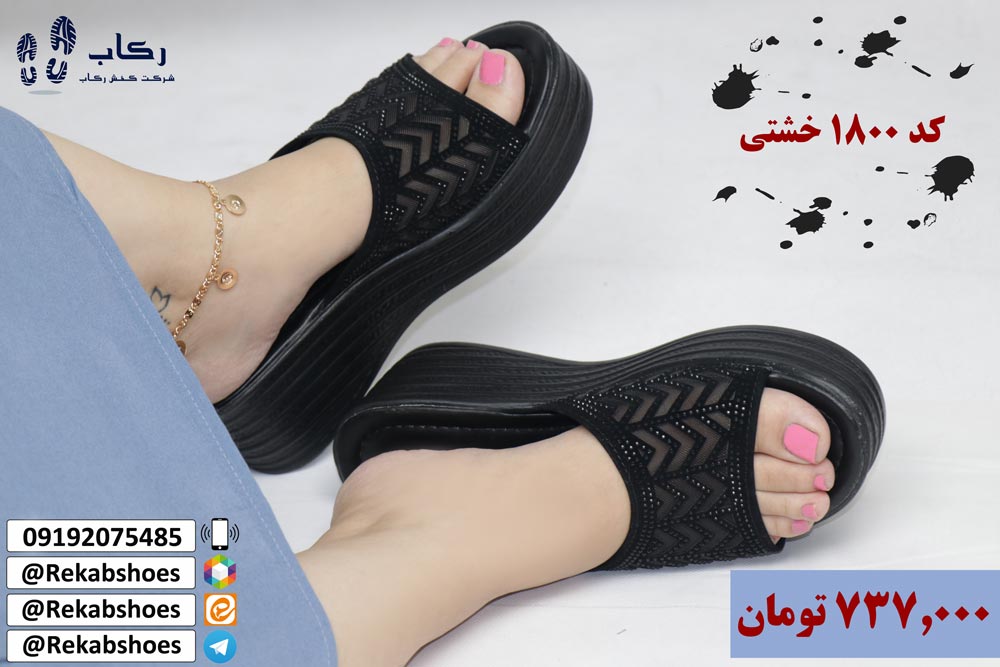 دمپایی زنانه طبی