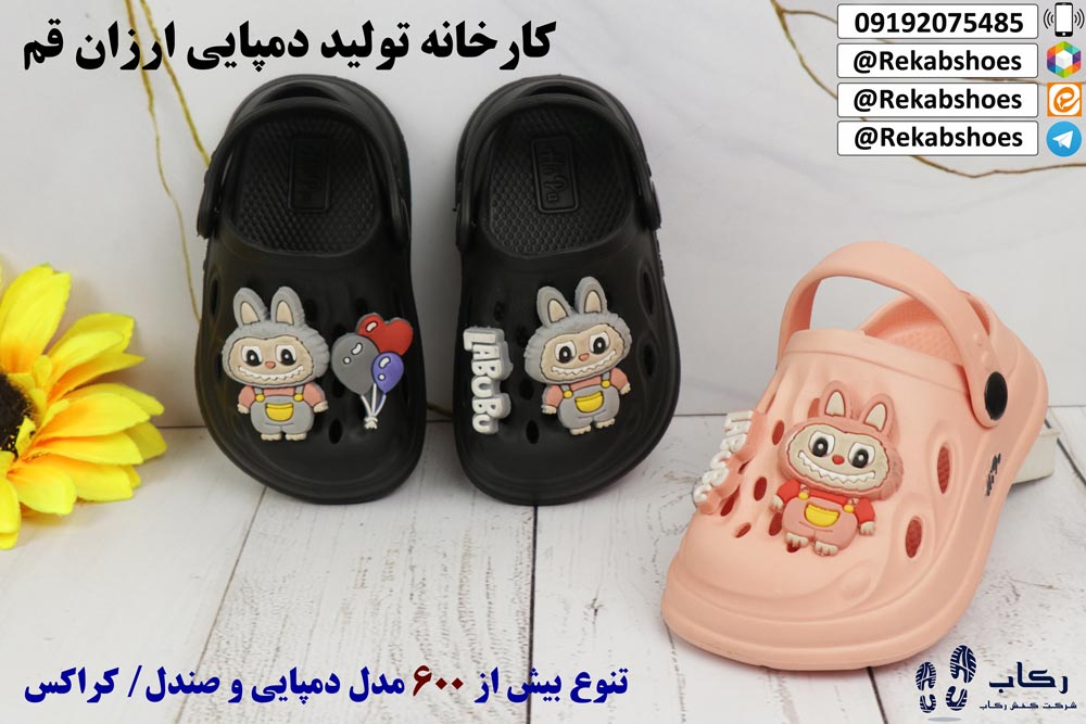 کارخانه تولید دمپایی ارزان قم