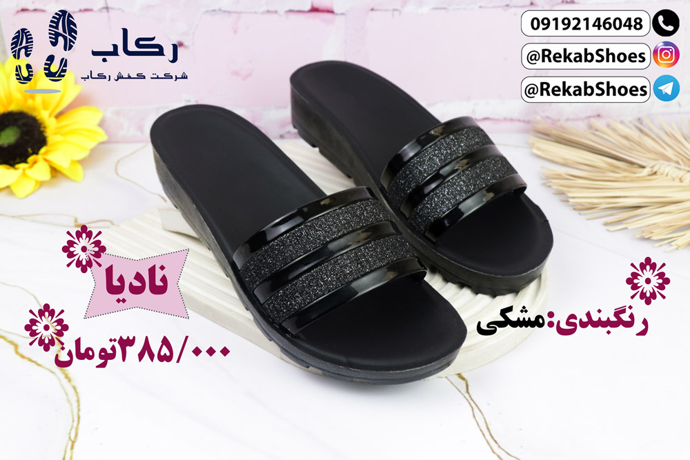 خرید دمپایی زنانه عمده
