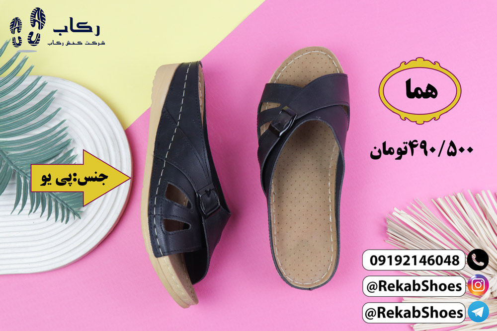 قیمت دمپایی چرم