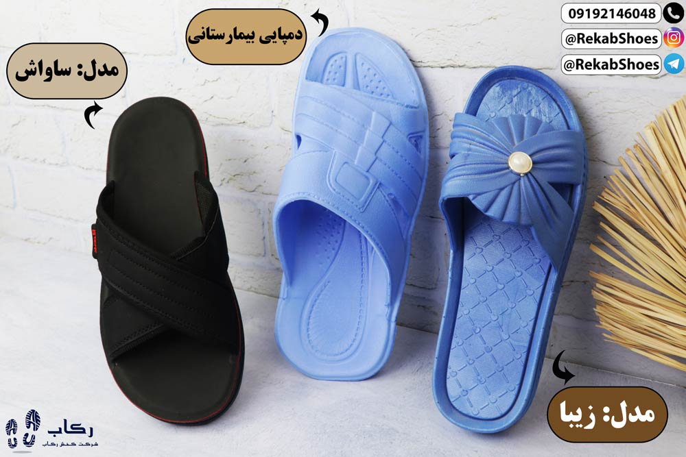 خرید کفش و دمپایی مستقیم از کارخانه قم