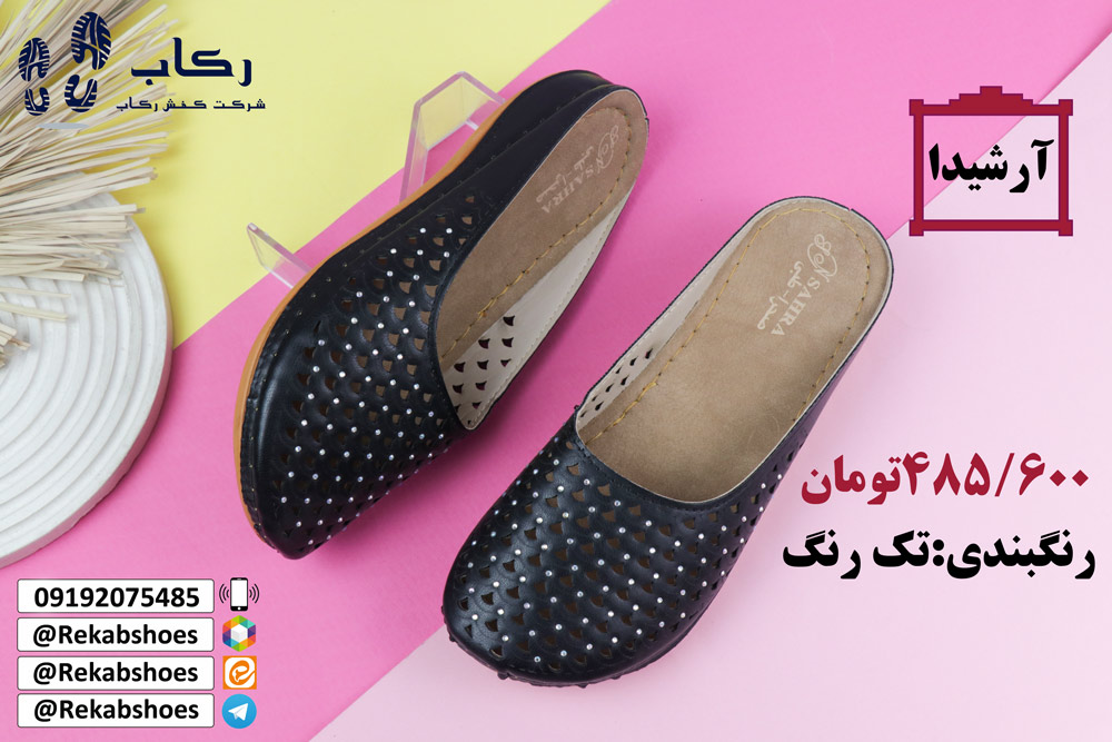 دمپایی طبی چرم زنانه