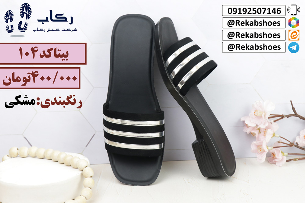 دمپایی مجلسی زنانه