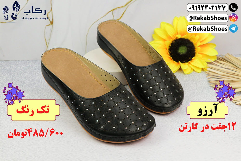 قیمت دمپایی چرم