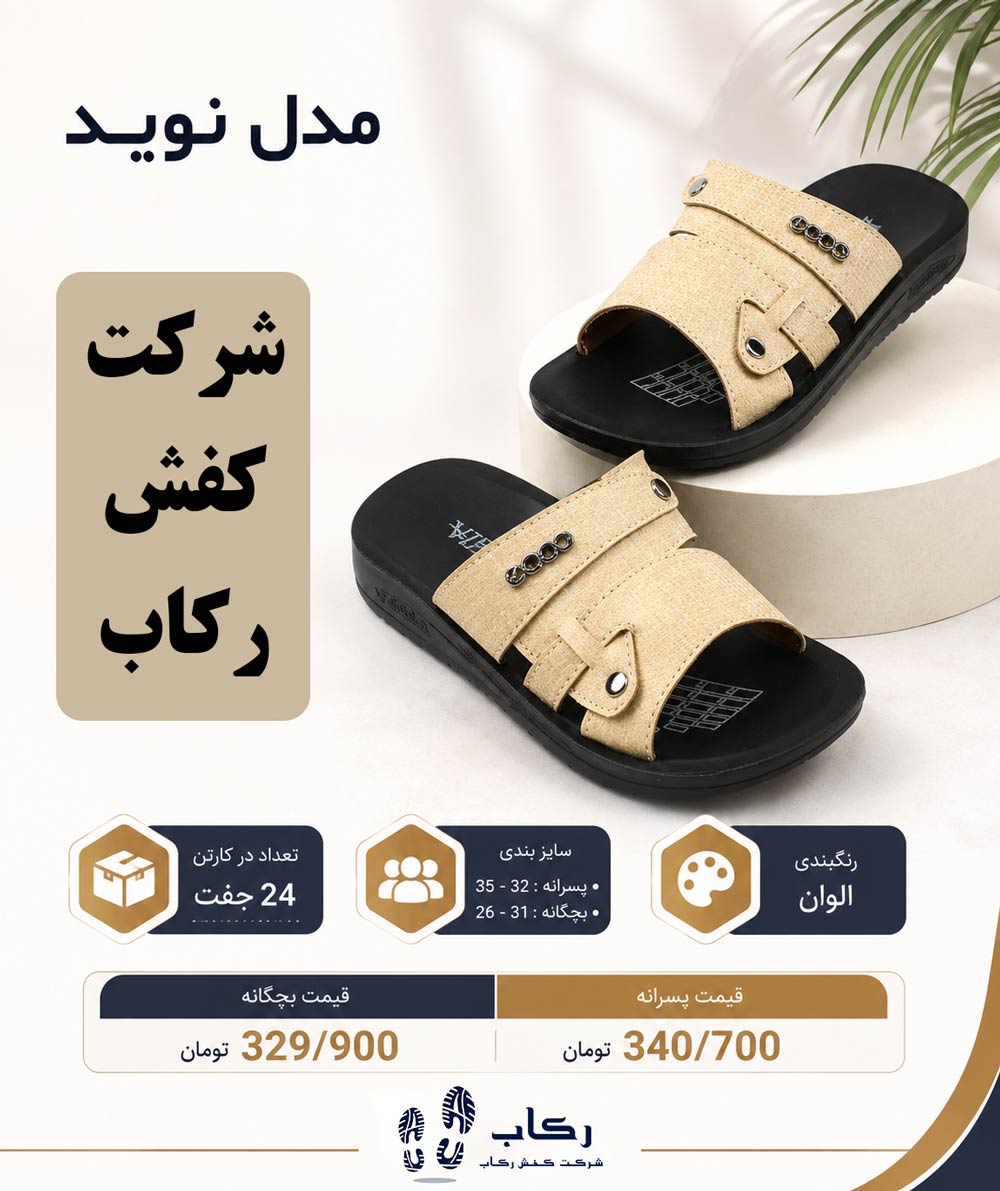 حراج صندل دیجی کالا