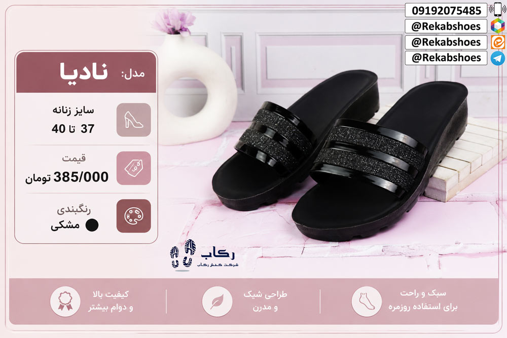 قیمت صندل ارزان