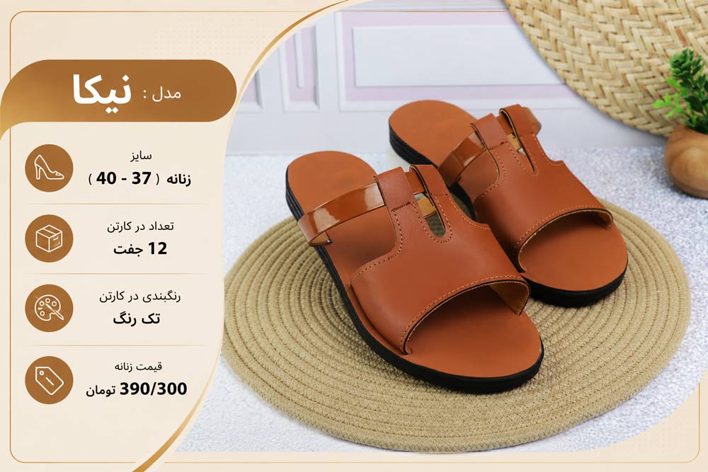 حراج صندل دیجی کالا