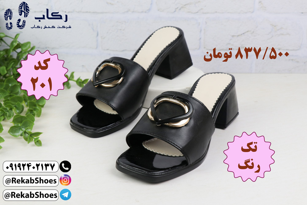صندل زنانه جدید