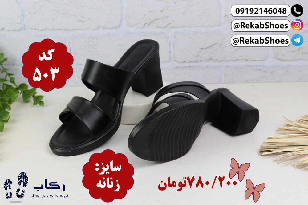 قیمت صندل زنانه ارزان