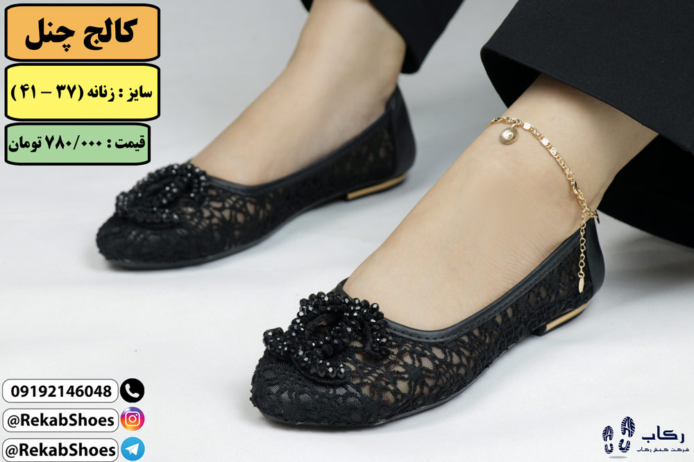 تولیدی دمپایی قم