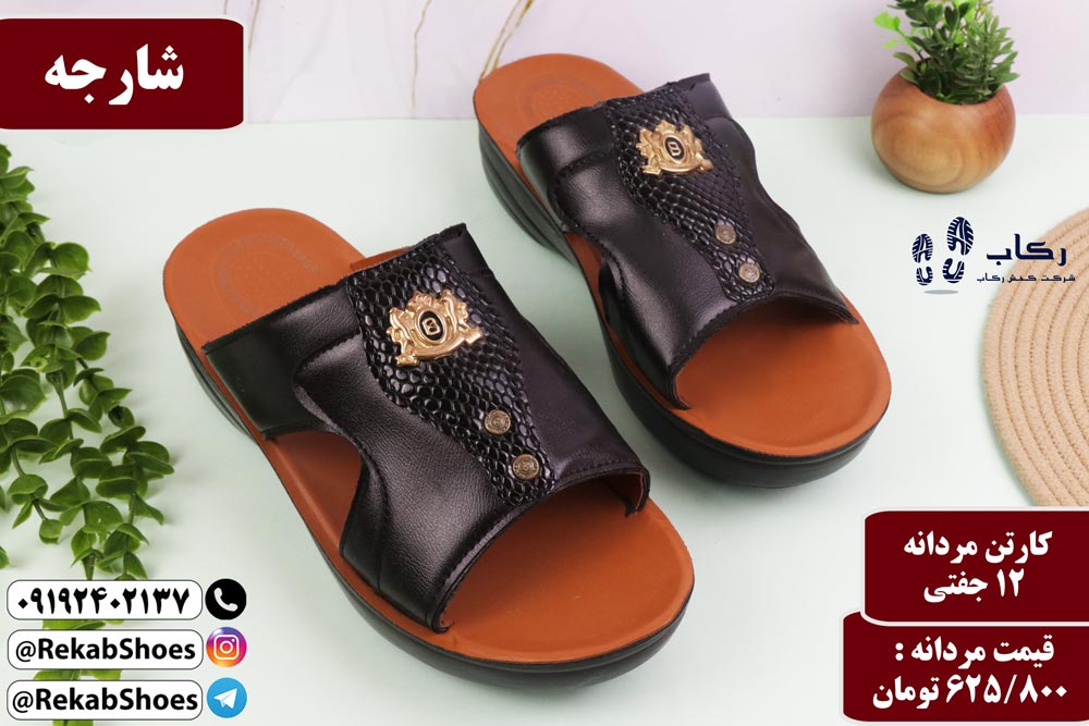 دمپایی عربی المطراش اصل