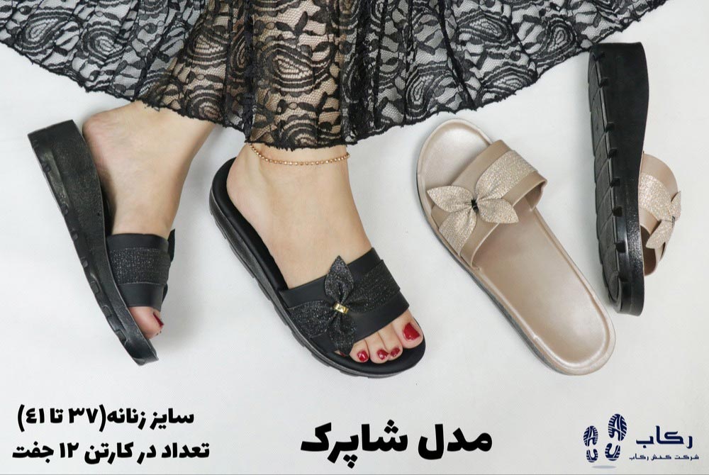 بهترین صندل زنانه