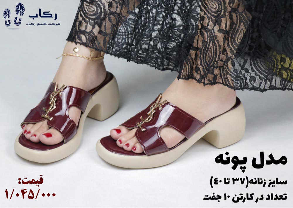 حراج صندل دیجی کالا