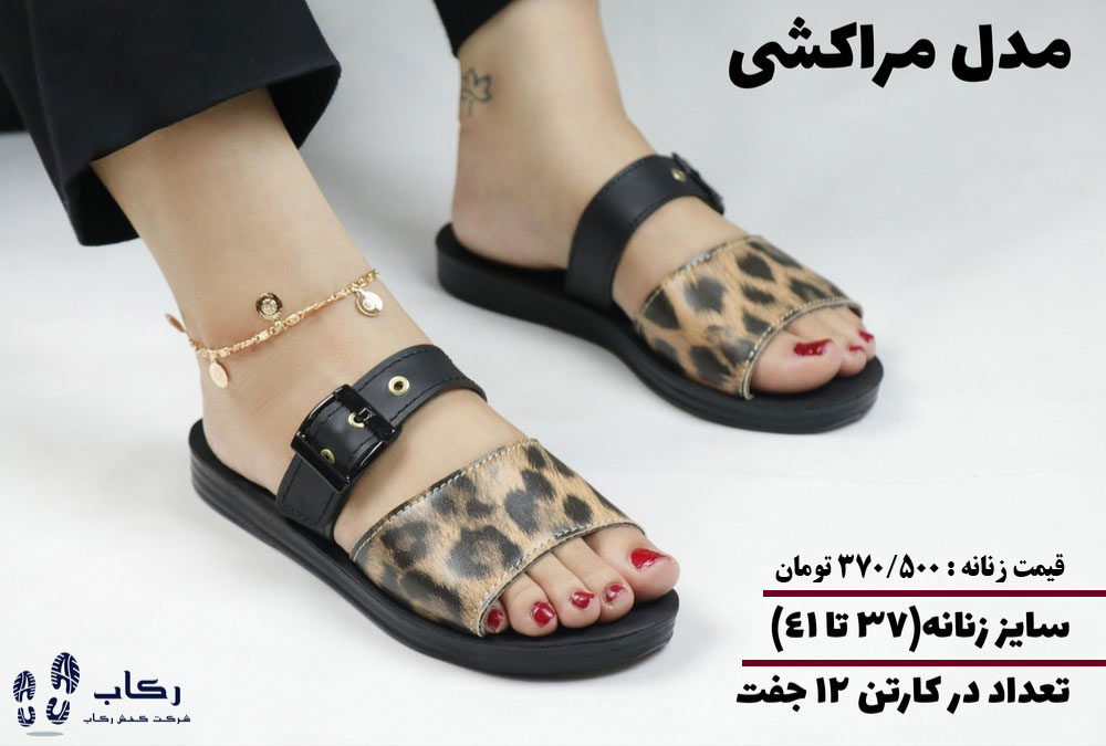 صندل عمده ارزان