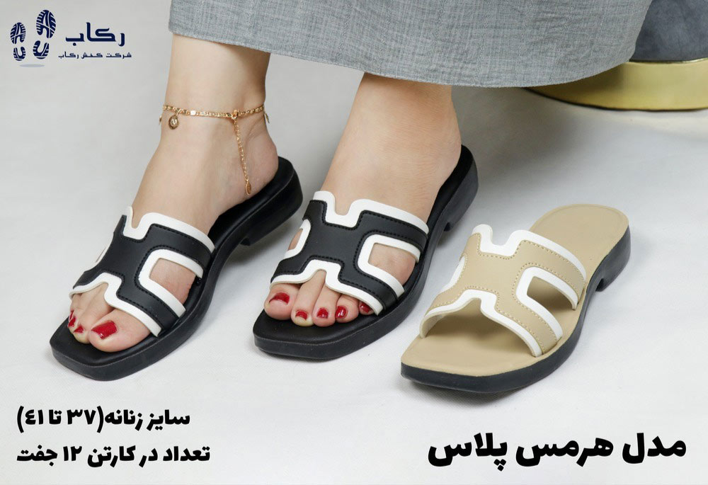 صندل زنانه عمده فروشی