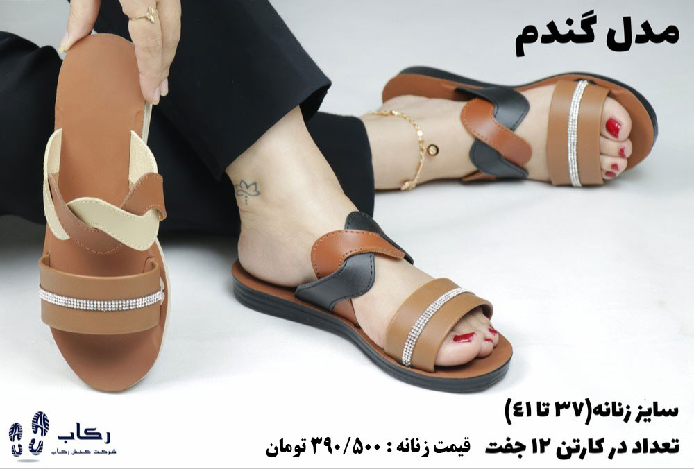 صندل زنانه مجلسی
