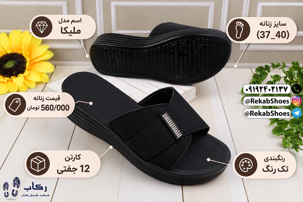 دمپایی عربی زنانه