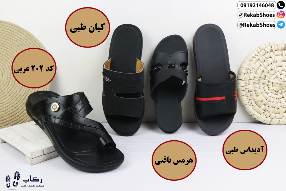 بهترین دمپایی طبی زنانه