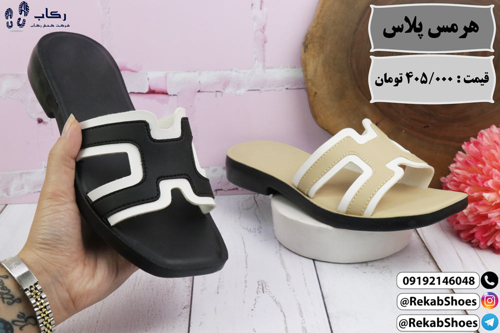 تولیدی صندل حراجی