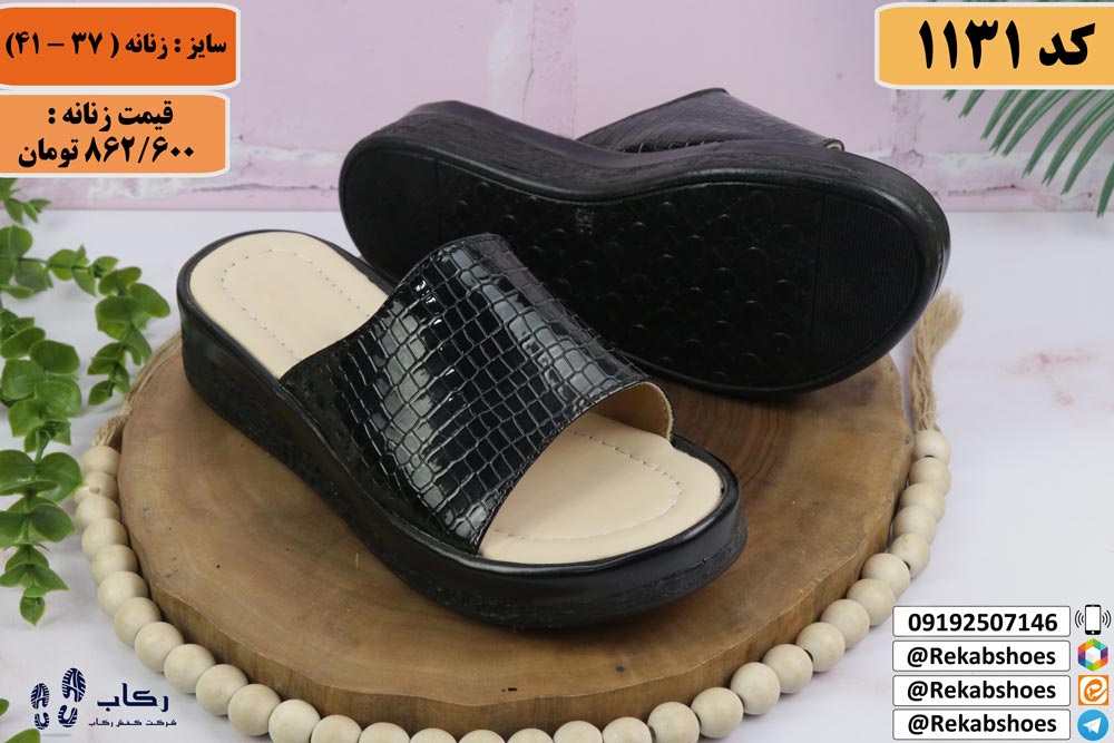 خرید دمپایی زنانه