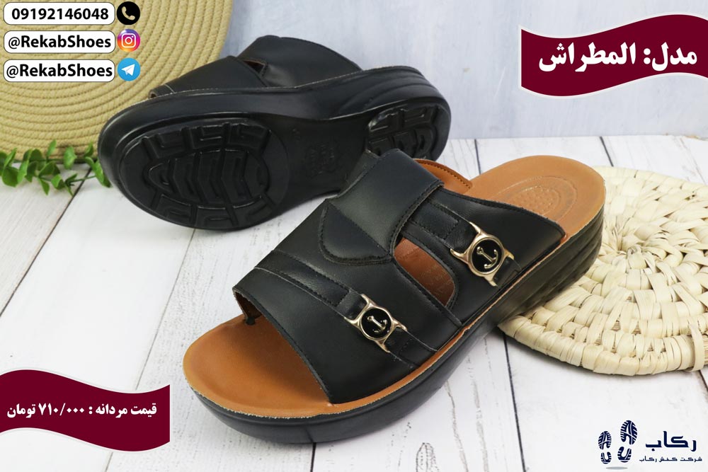 قیمت دمپایی عربی المطراش