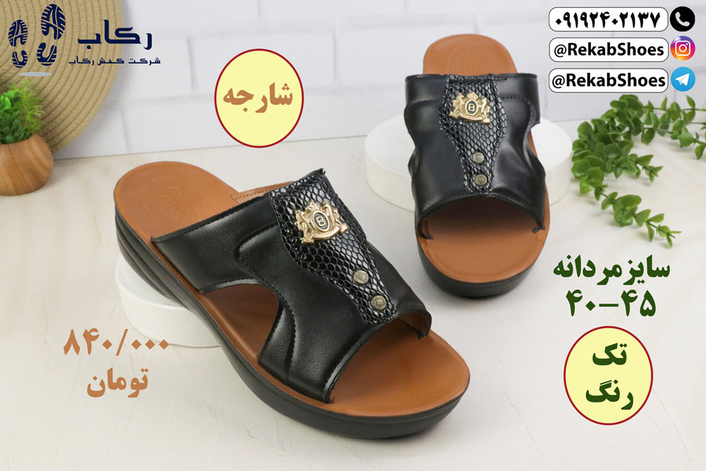 خرید عمده دمپایی عربی
