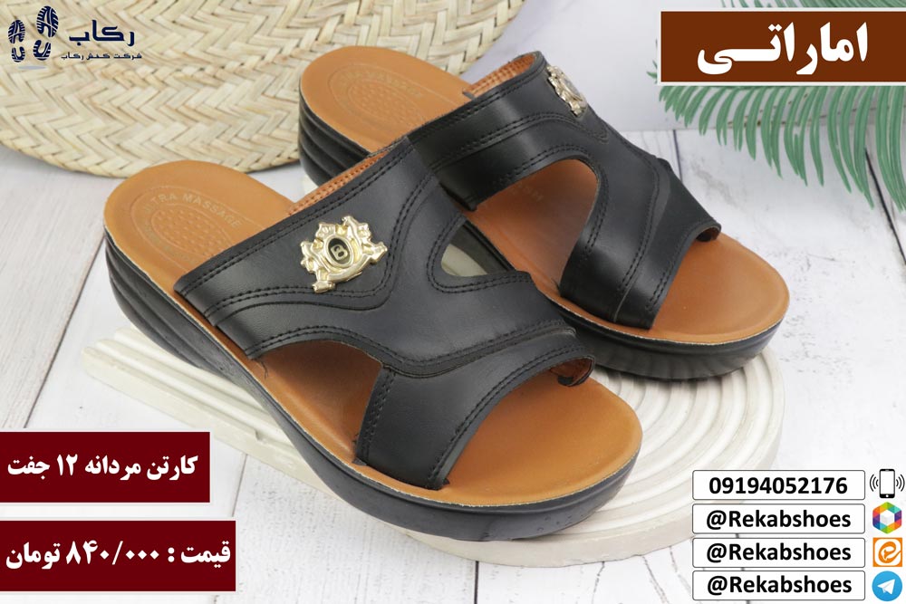 فروش دمپایی عربی مردانه