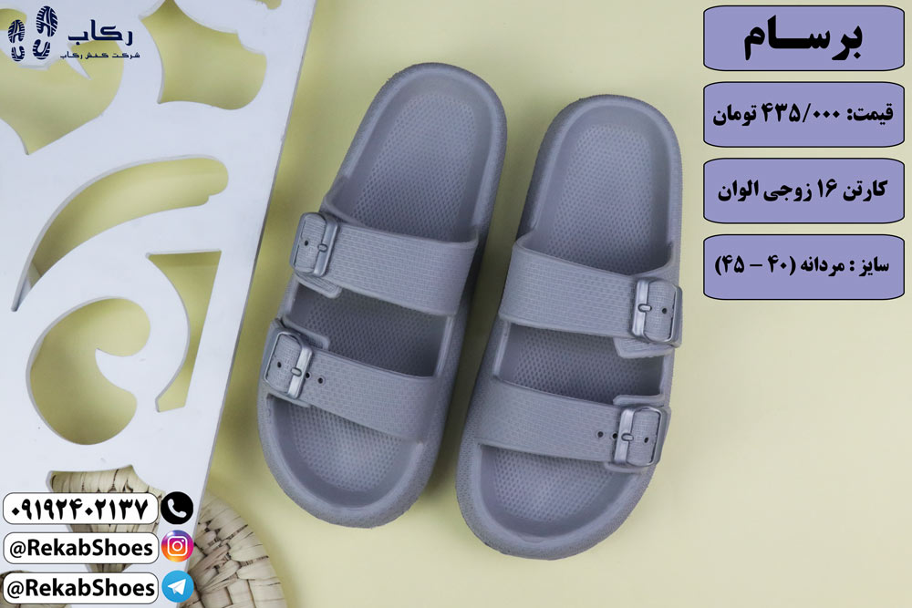 دمپایی بیرونی مردانه