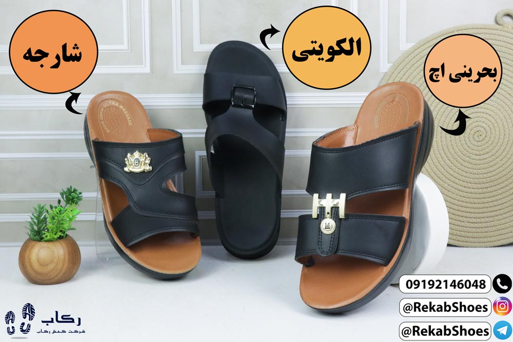 دمپایی مجلسی مردانه