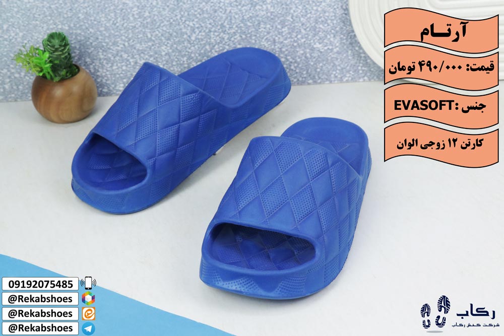 دمپایی مردانه دیجی کالا