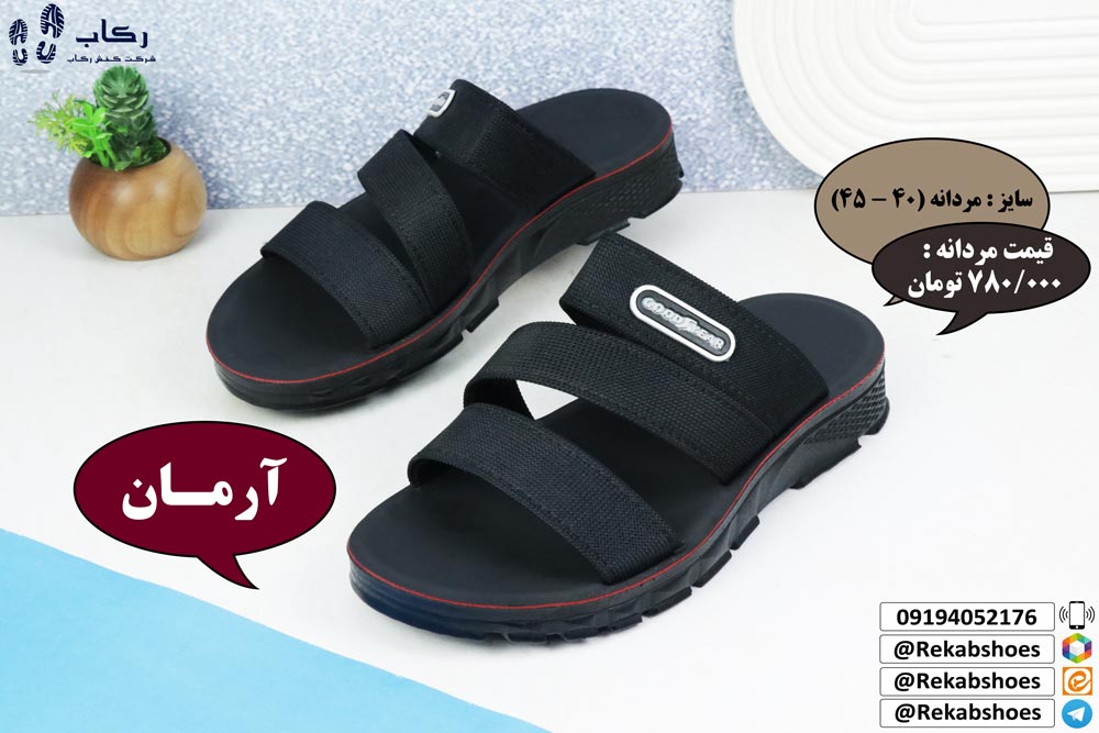 دمپایی مردانه دیجی کالا