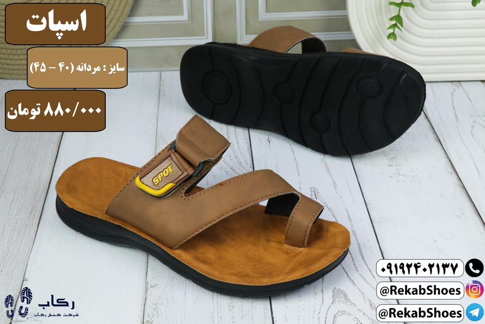 دمپایی بیرونی مردانه