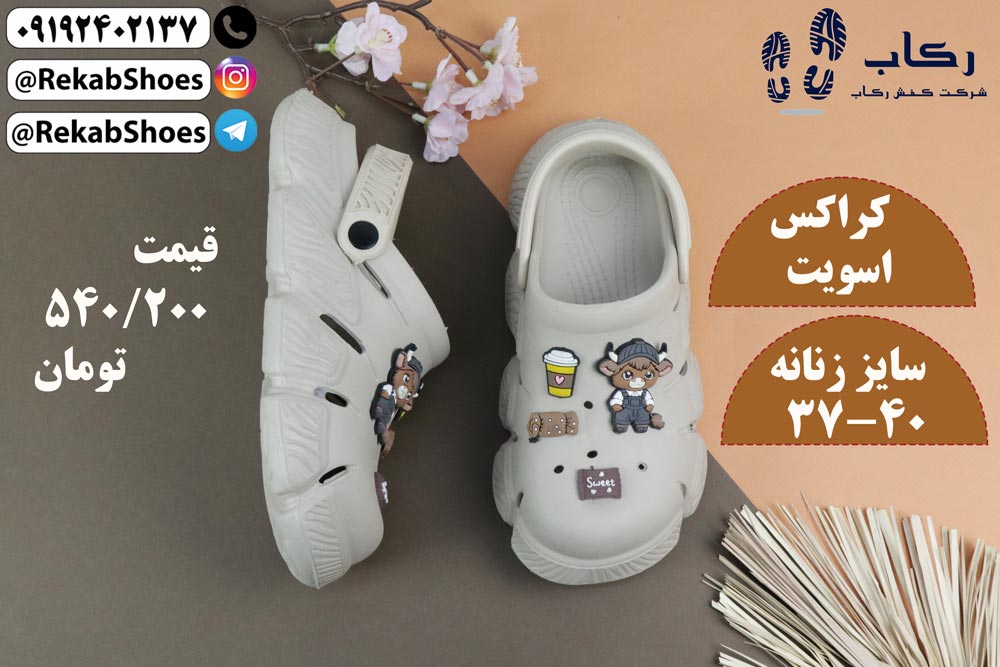 صندل کراکس زنانه دیجی کالا