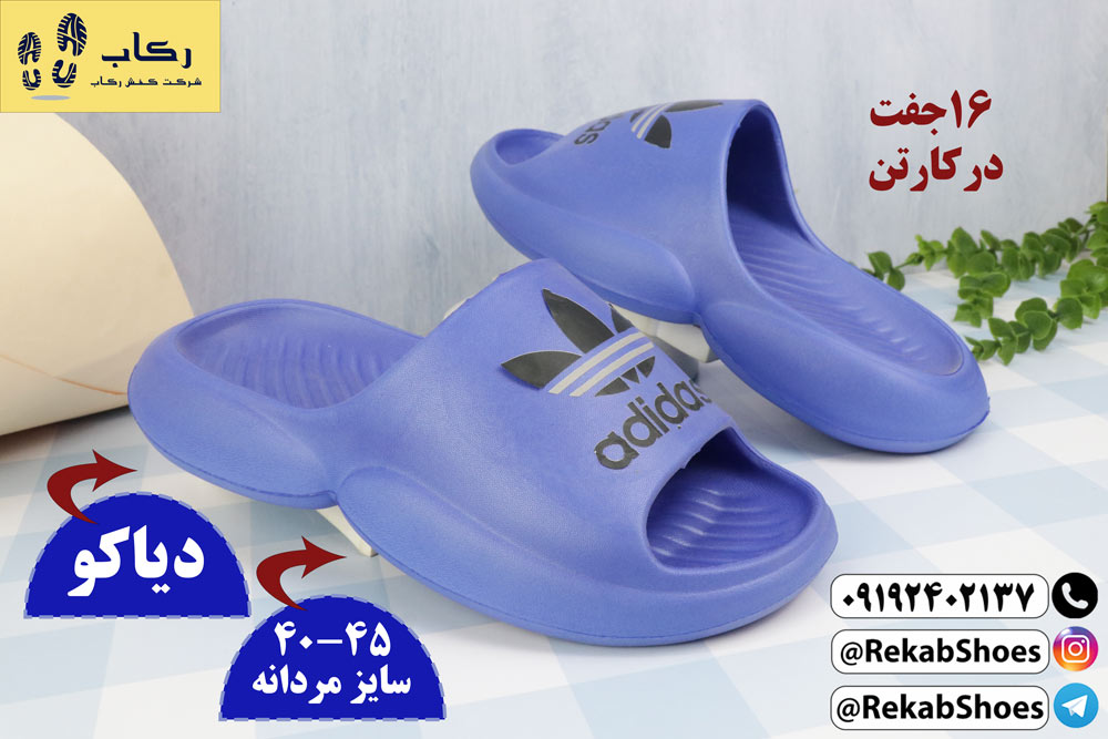 فروش عمده صندل