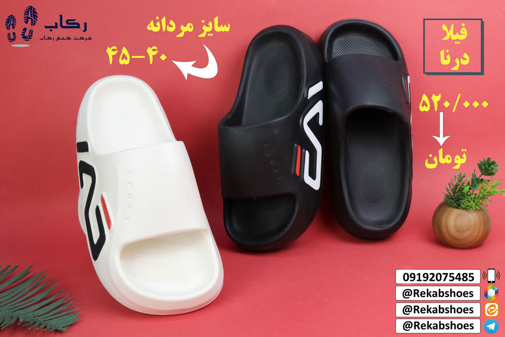 خرید دمپایی مردانه ارزان