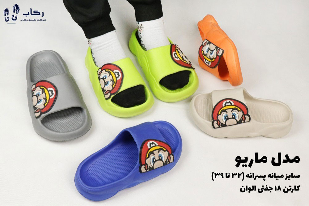 خرید عمده دمپایی