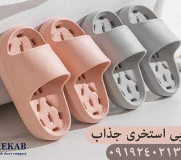 خرید دمپایی استخری عمده