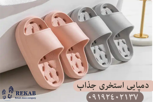 خرید دمپایی استخری عمده