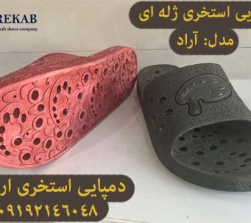 دمپایی استخری ژله ای مردانه