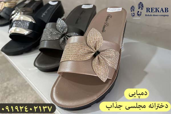 دمپایی مجلسی دخترانه جذاب