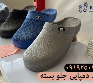 خرید دمپایی جلو بسته