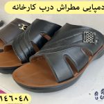 قیمت دمپایی مطراش اصل