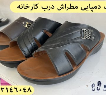 قیمت دمپایی مطراش اصل