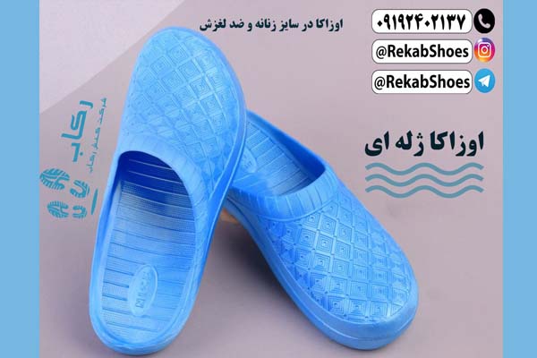دمپایی جلو بسته زنانه