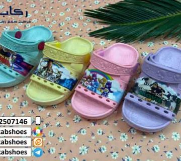 دمپایی بچه گانه عمده