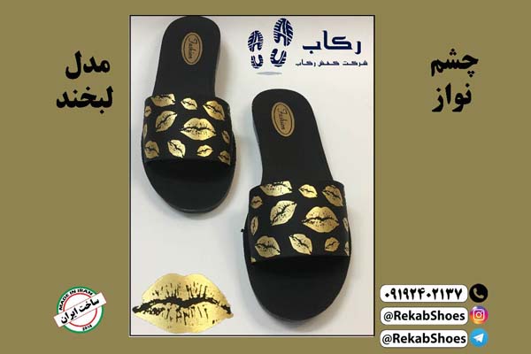 قیمت دمپایی زنانه